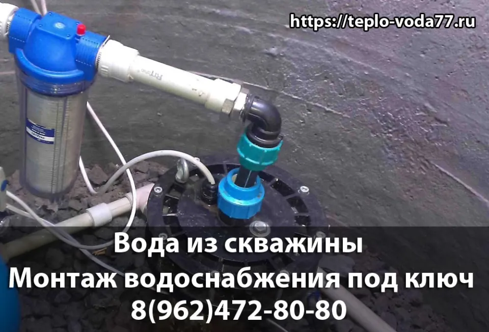 Водоснабжение из скважины - недорого и быстро в Можайске
